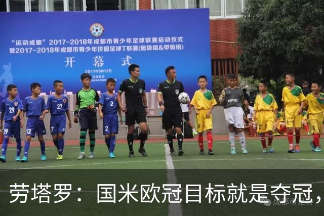 劳塔罗：国米欧冠目标就是夺冠，姆巴佩夸他世界级