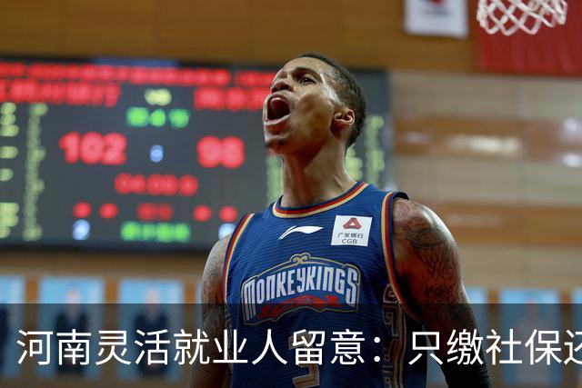 河南灵活就业人留意：只缴社保还不行，两份证明没办 待遇容易吃亏
